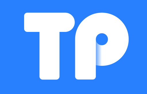TP钱包提币到交易所的全流程详解
